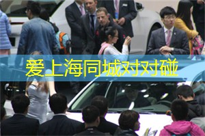上海的城市更新与创意空间