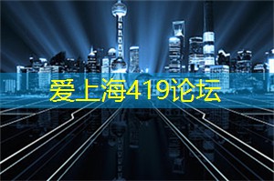 分享上海的元气骑行活动